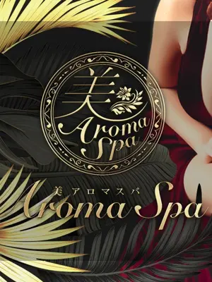 蒲田・大森・大井町メンズエステ RoseAromaSpa【ローズアロマスパ】大井町 うみ