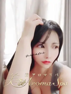 蒲田・大森・大井町メンズエステ RoseAromaSpa【ローズアロマスパ】大井町 みなみ